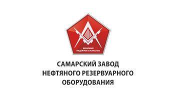 ООО «Самарский завод нефтяного резервуарного оборудования»